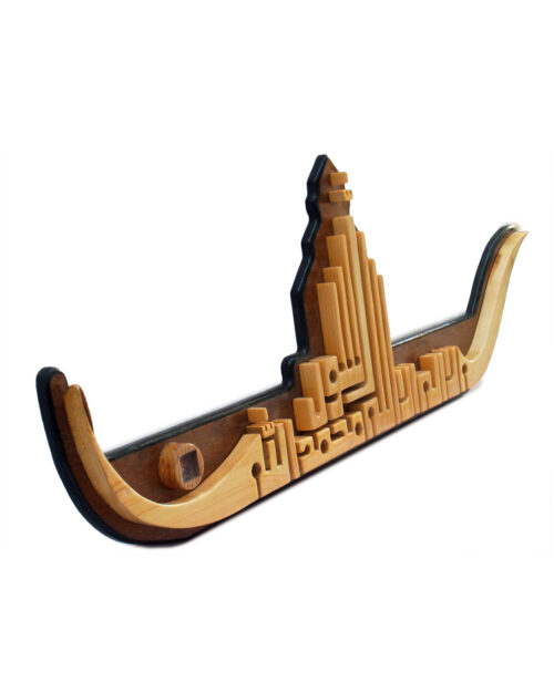 Kalemah Islamic Calligraphy in Wood 36" Length Decorative Wall Art