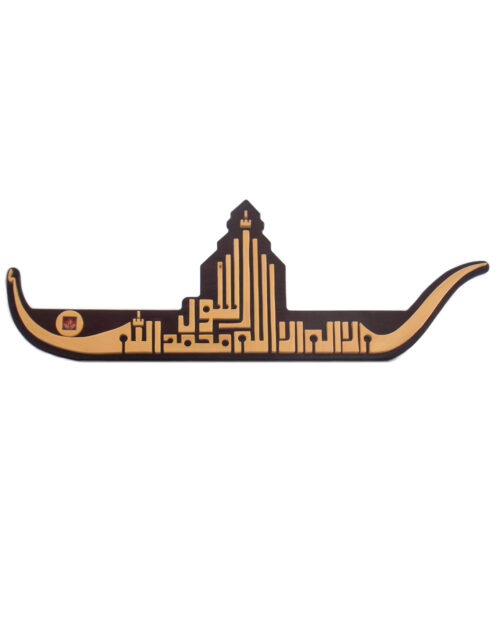 Kalemah Islamic Calligraphy in Wood 36" Length Decorative Wall Art