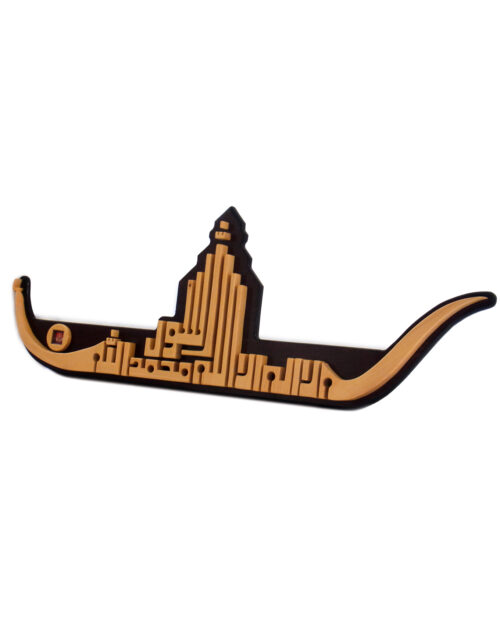Kalemah Islamic Calligraphy in Wood 36" Length Decorative Wall Art
